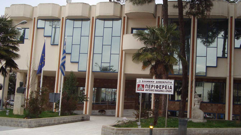 Ολοκληρώθηκε η καμπάνια τουριστικής προβολής της Περιφέρειας Αν. Μακεδονίας – Θράκης σε τουρκικές ιστοσελίδες