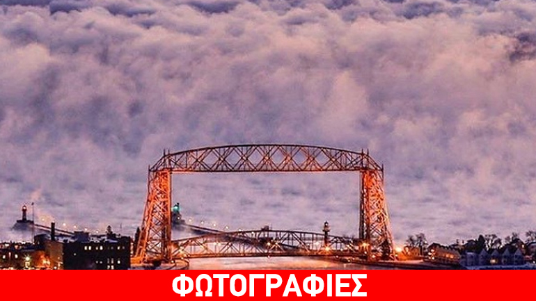 HΠΑ: Τείχος ομίχλης στη λίμνη Superior!