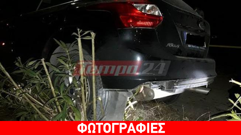 Πάτρα: Αυτοκίνητο εκτός ελέγχου παρέσυρε τα πάντα στον διάβα του…