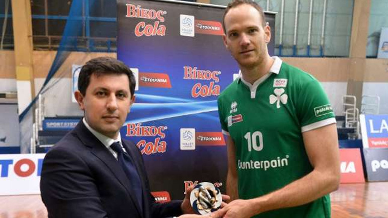 Volleyleague: Τιμήθηκε ο Γκονζάλες ως MVP της 9ης αγωνιστικής