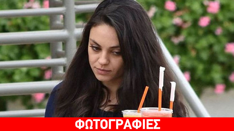 Mila Kunis: Πρώτη δημόσια εμφάνιση μετά τον τοκετό