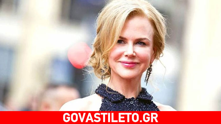 Nicole Kidman: Έκανε εγχείρηση στο στήθος!