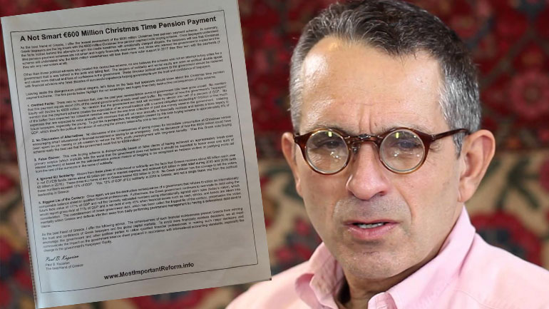 Ο Πολ Καζάριαν, μέσω Αυγής, κεραυνοβολεί Τσίπρα