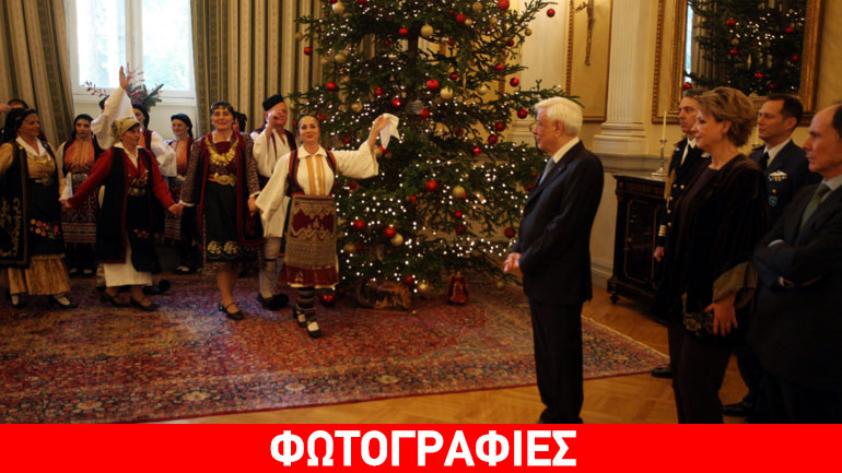 Tα… άκουσε (τα κάλαντα) ο Πρόεδρος της Δημοκρατίας