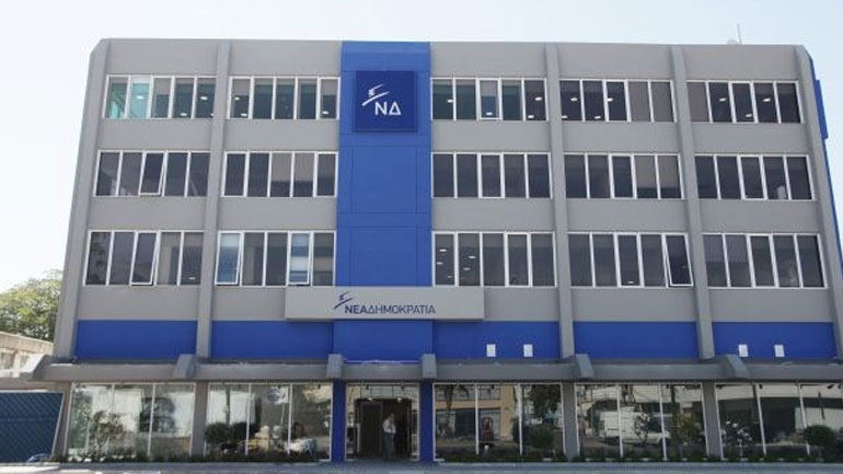 Πηγές Μοσχάτου: «Ο κ. Τσίπρας και η στενή του παρέα ενδιαφέρονται μόνον για…»