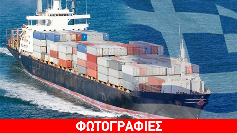 Oι ισχυρότεροι Έλληνες εφοπλιστές παγκοσμίως