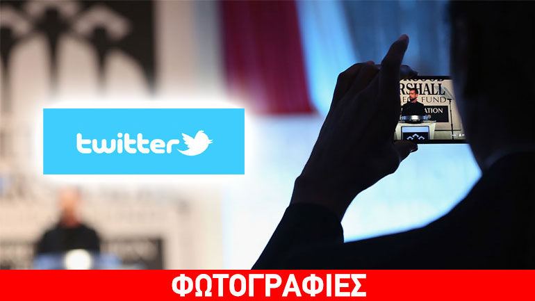 Διαθέσιμη η ζωντανή μετάδοση και μέσω Twitter