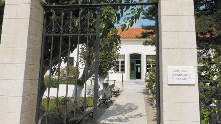 Χανιά: Ένας τραυματίας από φωτιά στο Γηροκομείο