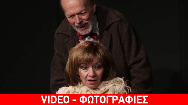 «Να ντύσουμε τους γυμνούς» του Λουίτζι Πιραντέλλο στον Πολυχώρο Πολιτισμού – Διέλευσις