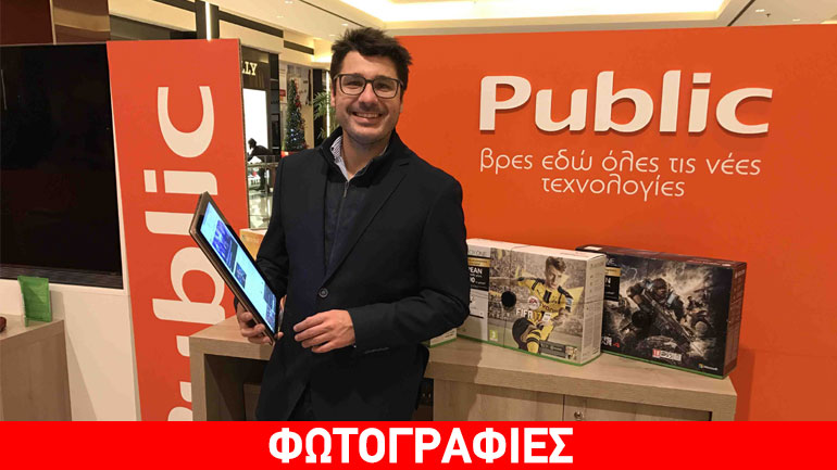 Public Pop Up Store στο Golden Hall