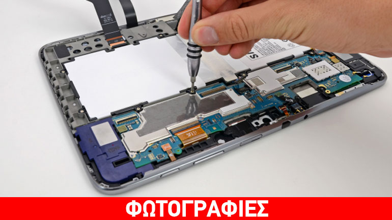 Ποια smartphones επιδιορθώνονται πιο εύκολα;