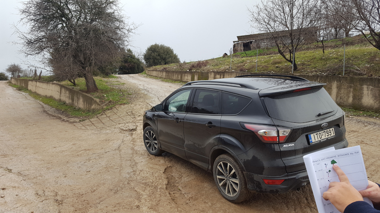 Η... διχάλα που δίχασε τις απόψεις!!! Άντε καλή χρονιά!!!