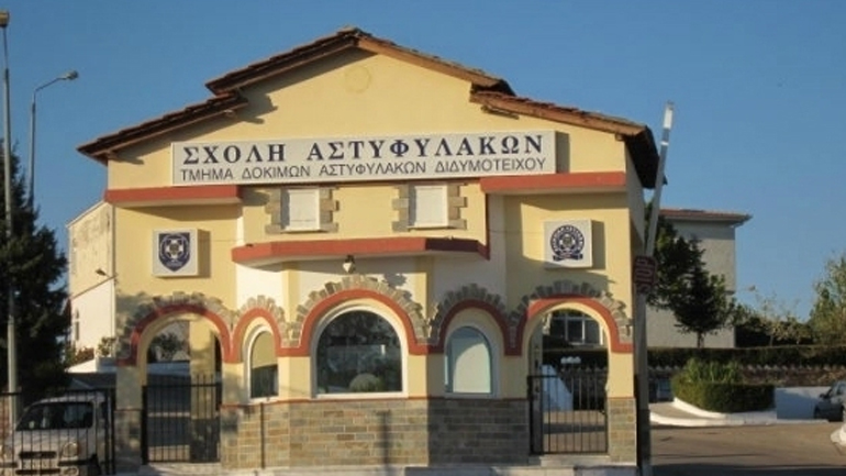 Διδυμότειχο: Πρόστιμο για καθυστέρηση στην ανάδοχο της Σχολής Αστυφυλάκων