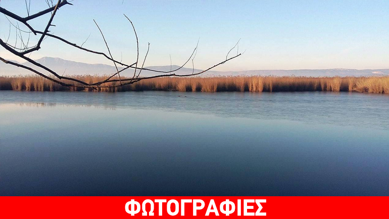 Ιωάννινα: Τα παγωμένα νερά της Παμβώτιδας