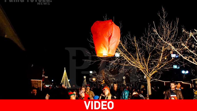 Δεκάδες ευχές «φώτισαν» τον ουρανό της Πρέβεζας
