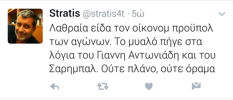 Εδώ κάτι... καταλαβαίνεις!!!