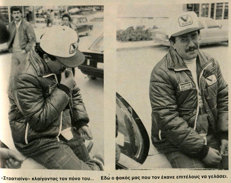 Σπάνιες εικόνες του Βαγγέλη Παμπούκη. Στις φωτογραφίες ο Στράτης Χατζηπαναγιώτου!