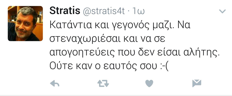 Ανατρέξτε στη σελίδα... του λεξικού SX!!!!