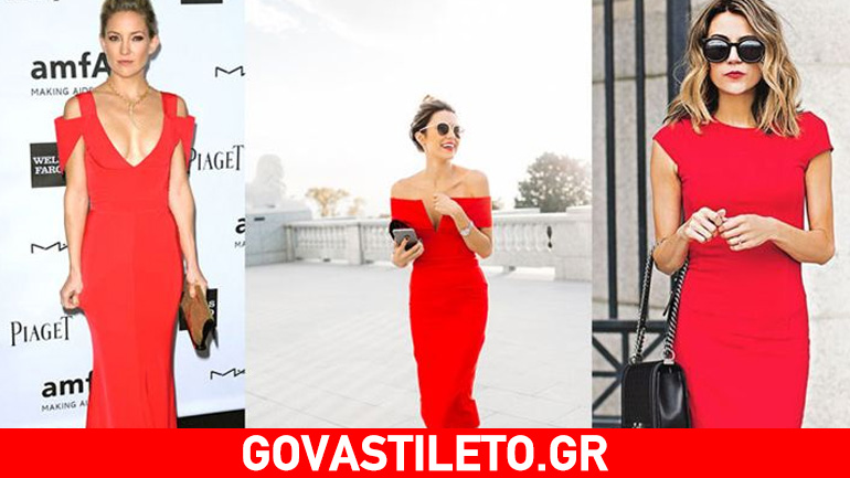 Christmas time: Πείτε «ναι» στο κόκκινο και λάμψτε σαν σταρ αυτές τις γιορτές