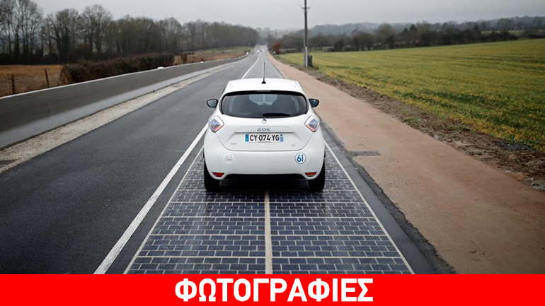 Η Γαλλία έφτιαξε τον πρώτο δρόμο από φωτοβολταϊκά