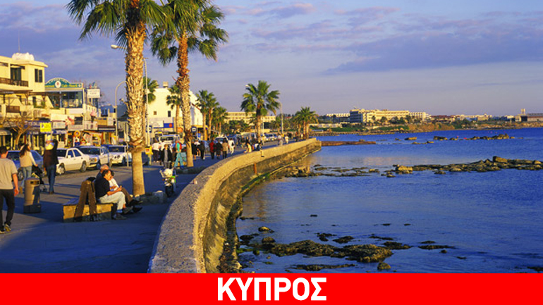 Η Πάφος ο «πιο οικονομικός προορισμός» για τους Βρετανούς