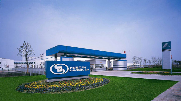 Πρόστιμο-ρεκόρ επιβάλλει η Κίνα στην General Motors