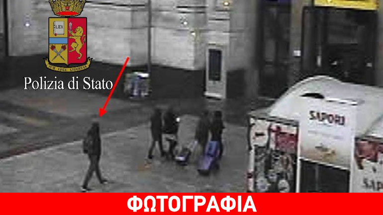 Nτοκουμέντο: Ο Άμρι που αιματοκύλισε το Βερολίνο περπατά στον σταθμό του Μιλάνου