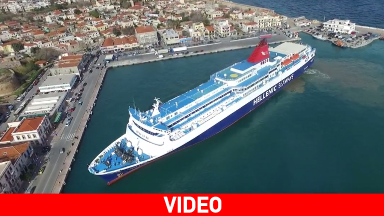 Η εντυπωσιακή μανούβρα του «Νήσος Σάμος»