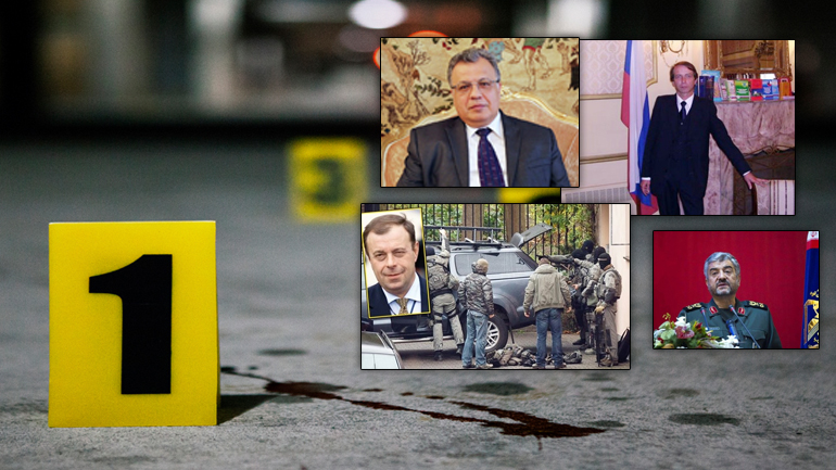 Ανεξιχνίαστες υποθέσεις