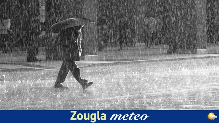 Ο καιρός σήμερα