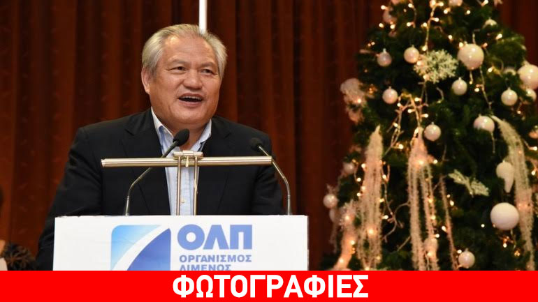 Ο Captain Fu Chengqiu εύχεται χρόνια πολλά…