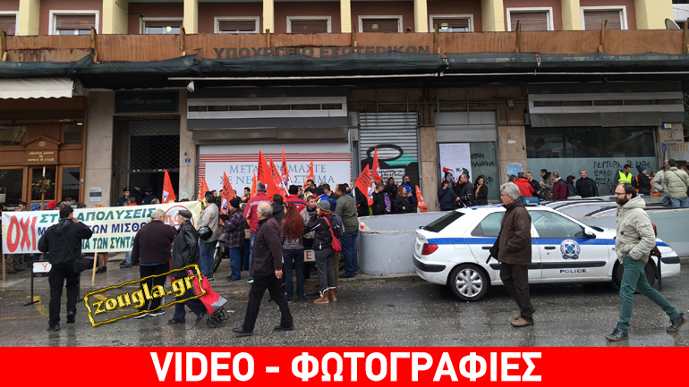 Διαμαρτυρία της ΠΟΕ-ΟΤΑ έξω από το Υπουργείο Εσωτερικών