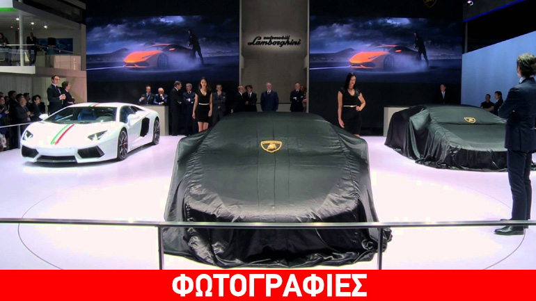Το πρώτο και μοναδικό plug-in hybrid αυτοκίνητο της Lamborghini