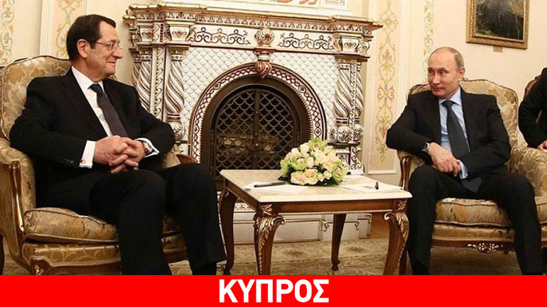 Συλλυπητήρια επιστολή στον Πούτιν απέστειλε ο Ν. Αναστασιάδης για το αεροπορικό δυστύχημα