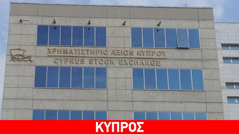 Με μικρή άνοδο έκλεισε το ΧΑΚ