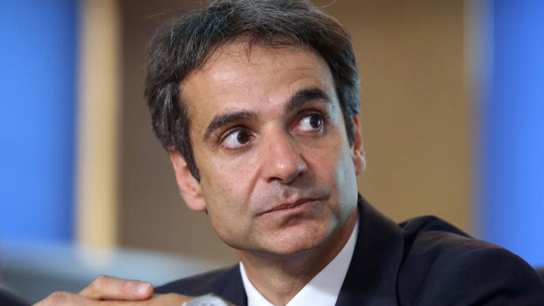 Το πόθεν έσχες του Κυριάκου Μητσοτάκη