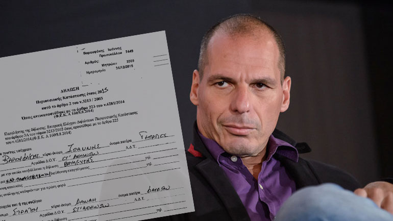 Οι καταθέσεις, τα ακίνητα και η επιχείρηση του Βαρουφάκη…