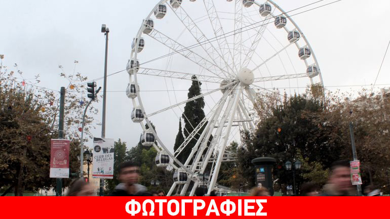 Το twitter ξεσαλώνει με τη… Ρόδα του Συντάγματος