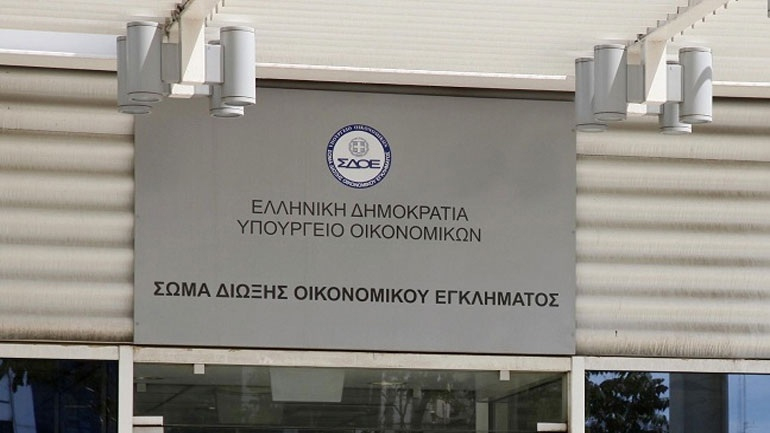 Πάτρα: Κλείδωσαν τις υπαλλήλους του ΣΔΟΕ στο κατάστημά τους