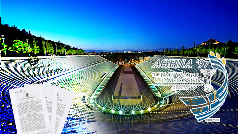 “Φέρτε πίσω 30 εκατ. ευρώ”