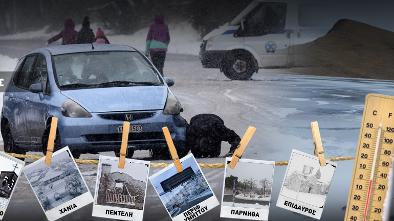 Σε κλοιό χιονιά η χώρα