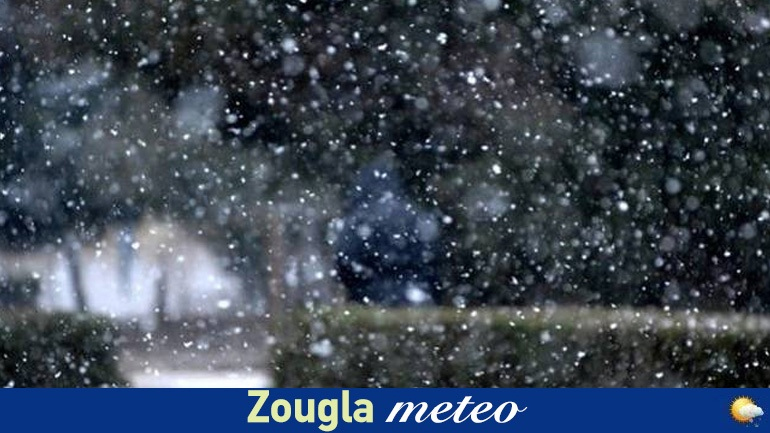 Ο καιρός σήμερα