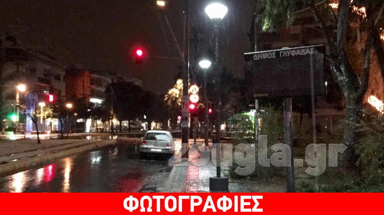 Χιονόπτωση στα νότια προάστια της Αττικής