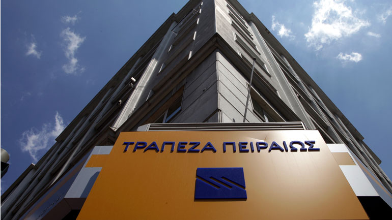 Ολοκλήρωση μεταβίβασης πλειοψηφικού ποσοστού στην Τράπεζα Πειραιώς Κύπρου ΛΤΔ