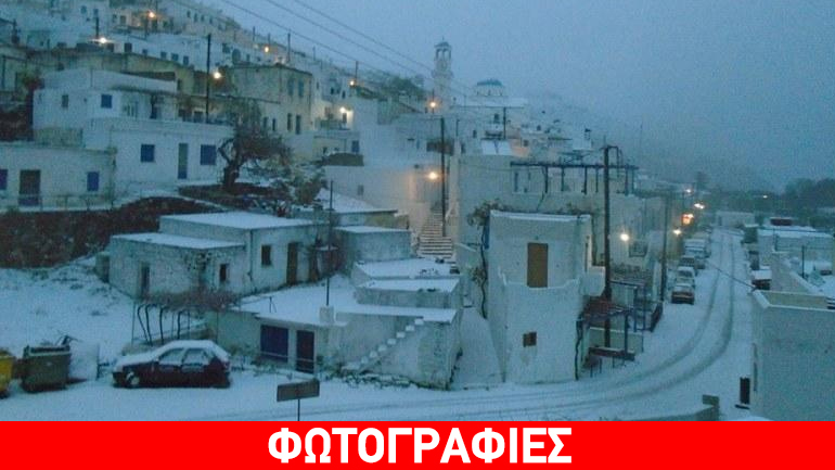 Το ‘στρωσε στη Νάξο