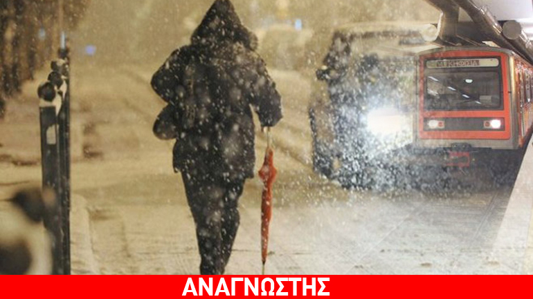 Εικόνες ντροπής στον Ηλεκτρικό λόγω… χιονιά (;)