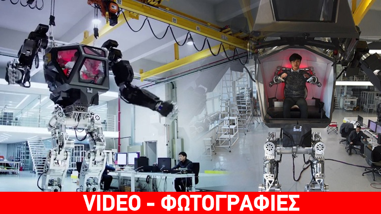 Το πρώτο επανδρωμένο ρομπότ