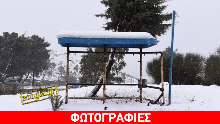 Χιόνια στην Πεντέλη