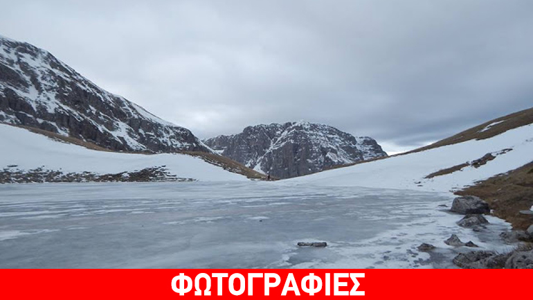 Μαγικές εικόνες από την παγωμένη Δρακόλιμνη