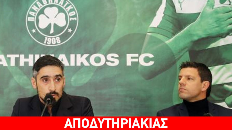 Διαφώνησαν με το καλημέρα Φύσσας και Λύμπε